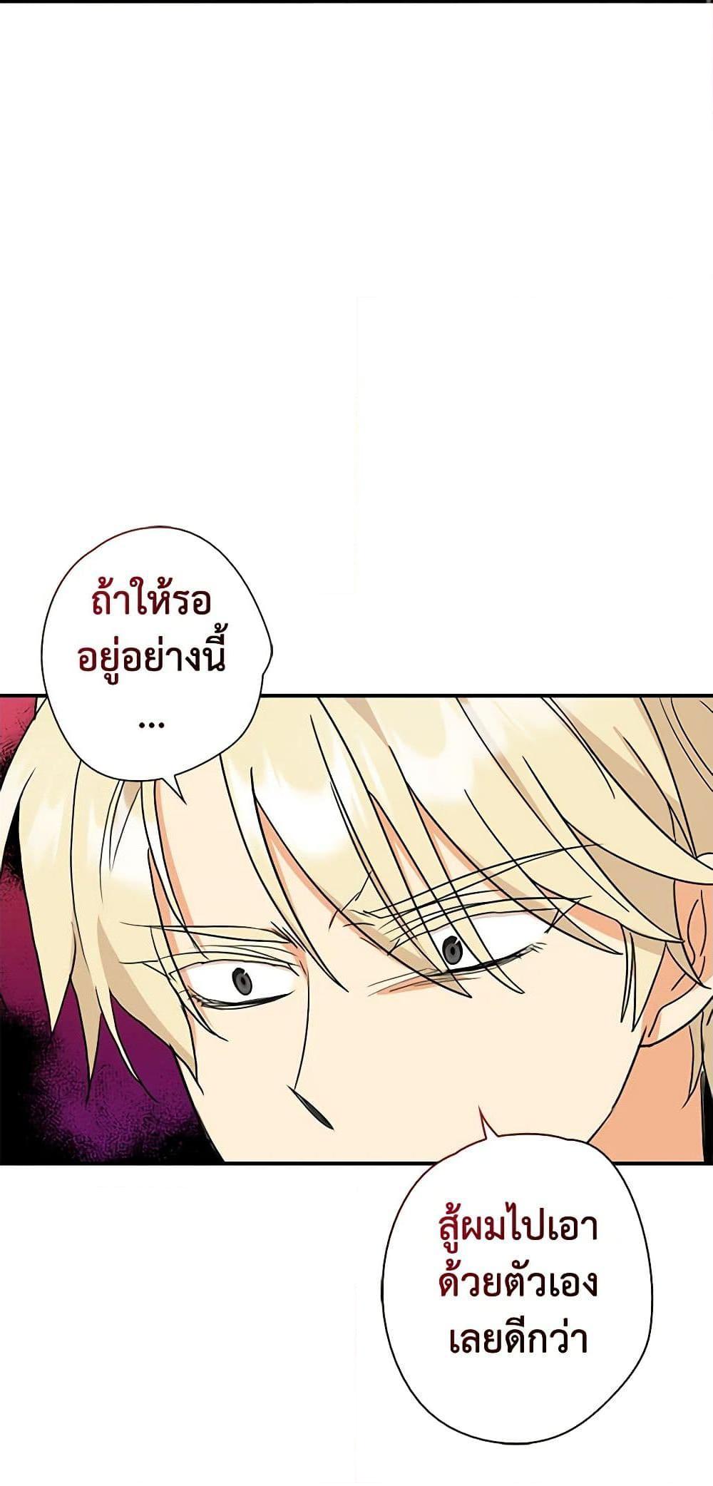 Manga-lc-com อ่านมังงะ อ่านการ์ตูน ออนไลน์ ฟรี I Became the Villain’s Mother ตอนที่ 1 2 3 4 5 6 7 8 9 10 11 12 13 14 ฟรี ไม่มีโฆษณา Manga-lc - อ่าน มังงะ อ่าน การ์ตูน ออนไลน์ อ่านมังงะ ฟรี