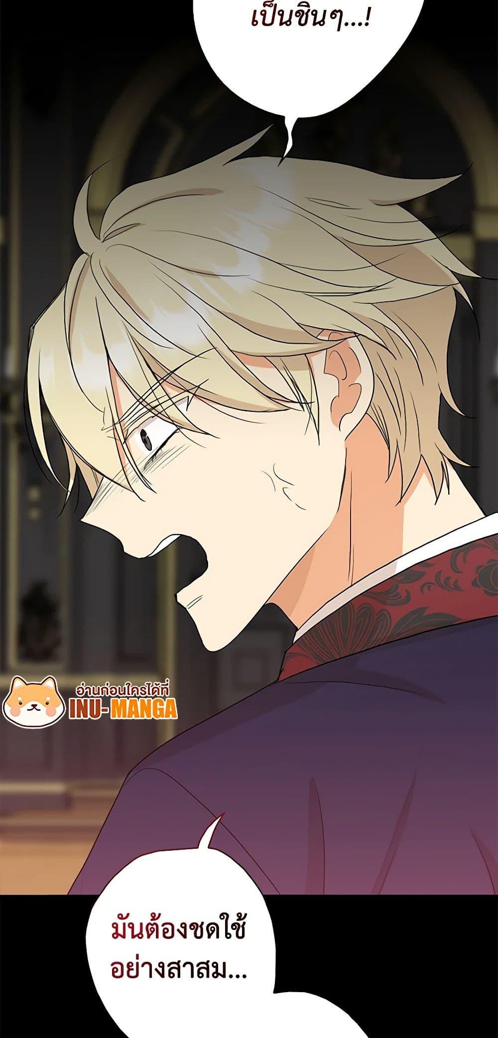 Manga-lc-com อ่านมังงะ อ่านการ์ตูน ออนไลน์ ฟรี I Became the Villain’s Mother ตอนที่ 1 2 3 4 5 6 7 8 9 10 11 12 13 14 ฟรี ไม่มีโฆษณา Manga-lc - อ่าน มังงะ อ่าน การ์ตูน ออนไลน์ อ่านมังงะ ฟรี