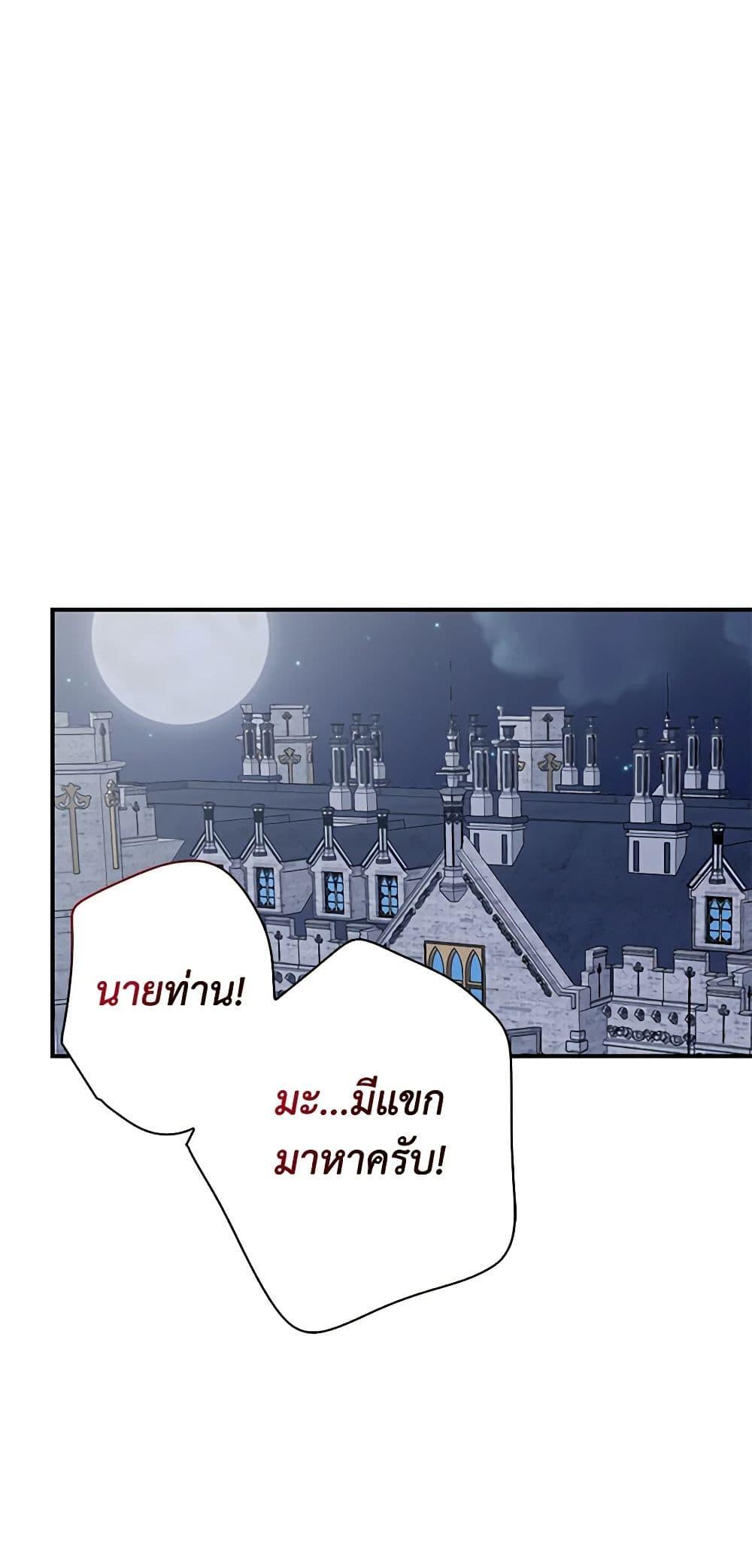 Manga-lc-com อ่านมังงะ อ่านการ์ตูน ออนไลน์ ฟรี I Became the Villain’s Mother ตอนที่ 1 2 3 4 5 6 7 8 9 10 11 12 13 14 ฟรี ไม่มีโฆษณา Manga-lc - อ่าน มังงะ อ่าน การ์ตูน ออนไลน์ อ่านมังงะ ฟรี