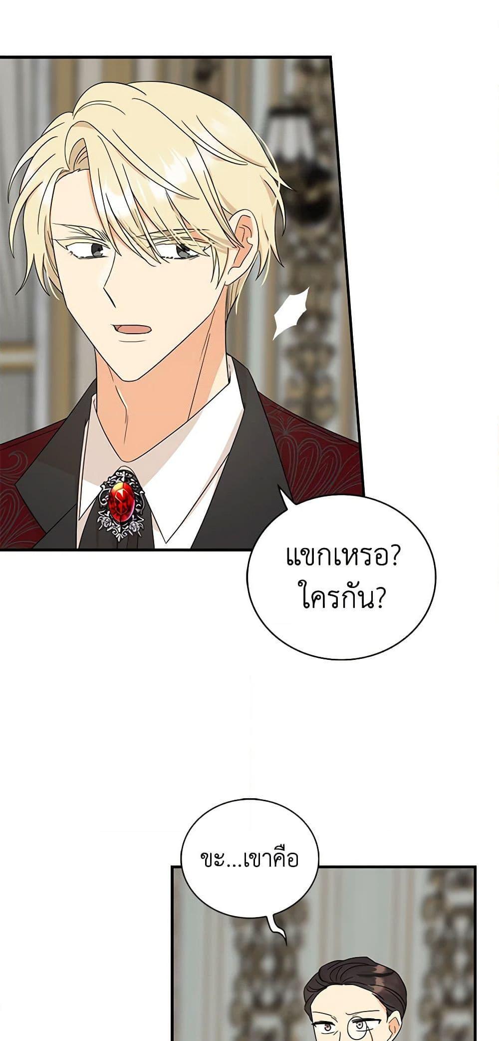 Manga-lc-com อ่านมังงะ อ่านการ์ตูน ออนไลน์ ฟรี I Became the Villain’s Mother ตอนที่ 1 2 3 4 5 6 7 8 9 10 11 12 13 14 ฟรี ไม่มีโฆษณา Manga-lc - อ่าน มังงะ อ่าน การ์ตูน ออนไลน์ อ่านมังงะ ฟรี