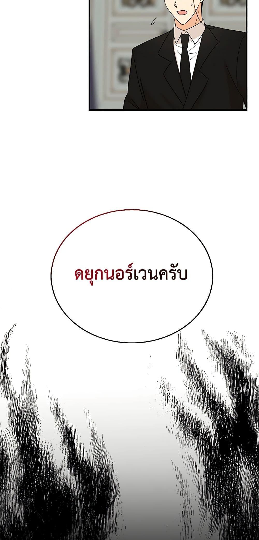 Manga-lc-com อ่านมังงะ อ่านการ์ตูน ออนไลน์ ฟรี I Became the Villain’s Mother ตอนที่ 1 2 3 4 5 6 7 8 9 10 11 12 13 14 ฟรี ไม่มีโฆษณา Manga-lc - อ่าน มังงะ อ่าน การ์ตูน ออนไลน์ อ่านมังงะ ฟรี
