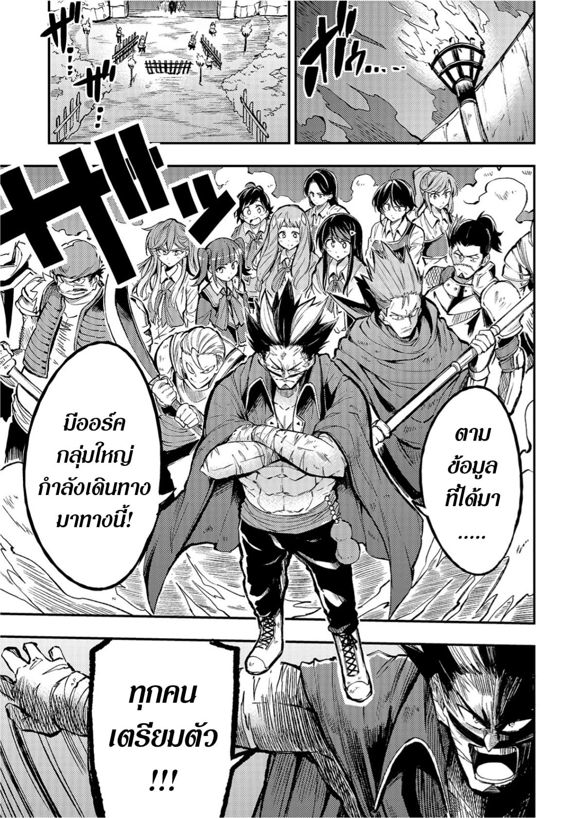 Manga-lc-com อ่านมังงะ อ่านการ์ตูน ออนไลน์ ฟรี Hitoribocchi no Isekai Kouryaku ตอนที่ 1 2 3 4 5 6 7 8 9 10 11 12 13 14 ฟรี ไม่มีโฆษณา Manga-lc - อ่าน มังงะ อ่าน การ์ตูน ออนไลน์ อ่านมังงะ ฟรี