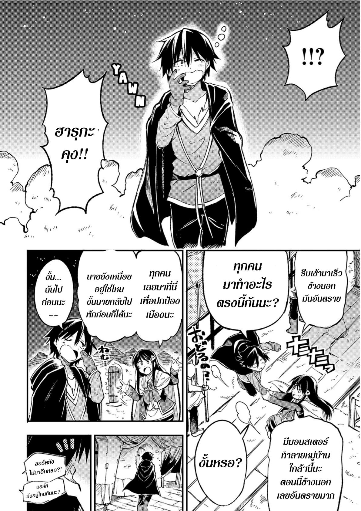 Manga-lc-com อ่านมังงะ อ่านการ์ตูน ออนไลน์ ฟรี Hitoribocchi no Isekai Kouryaku ตอนที่ 1 2 3 4 5 6 7 8 9 10 11 12 13 14 ฟรี ไม่มีโฆษณา Manga-lc - อ่าน มังงะ อ่าน การ์ตูน ออนไลน์ อ่านมังงะ ฟรี