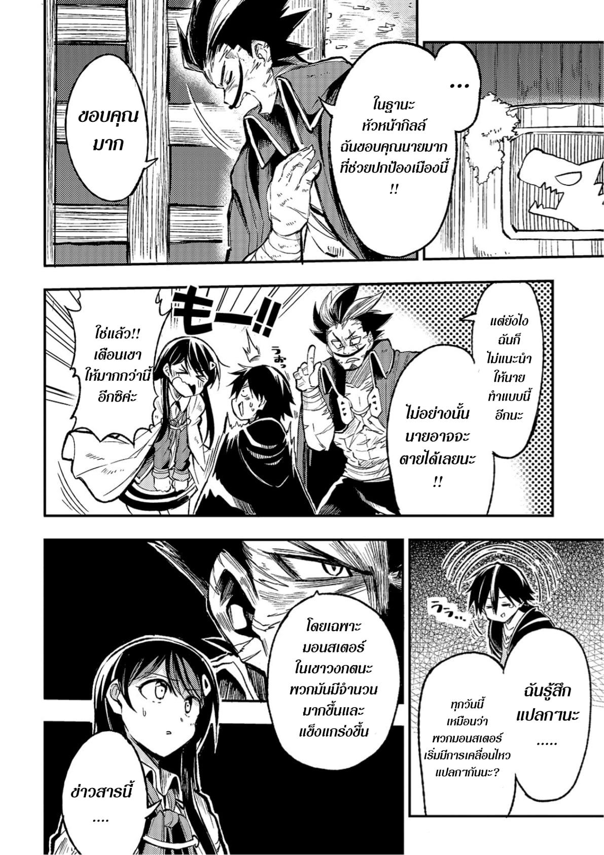 Manga-lc-com อ่านมังงะ อ่านการ์ตูน ออนไลน์ ฟรี Hitoribocchi no Isekai Kouryaku ตอนที่ 1 2 3 4 5 6 7 8 9 10 11 12 13 14 ฟรี ไม่มีโฆษณา Manga-lc - อ่าน มังงะ อ่าน การ์ตูน ออนไลน์ อ่านมังงะ ฟรี