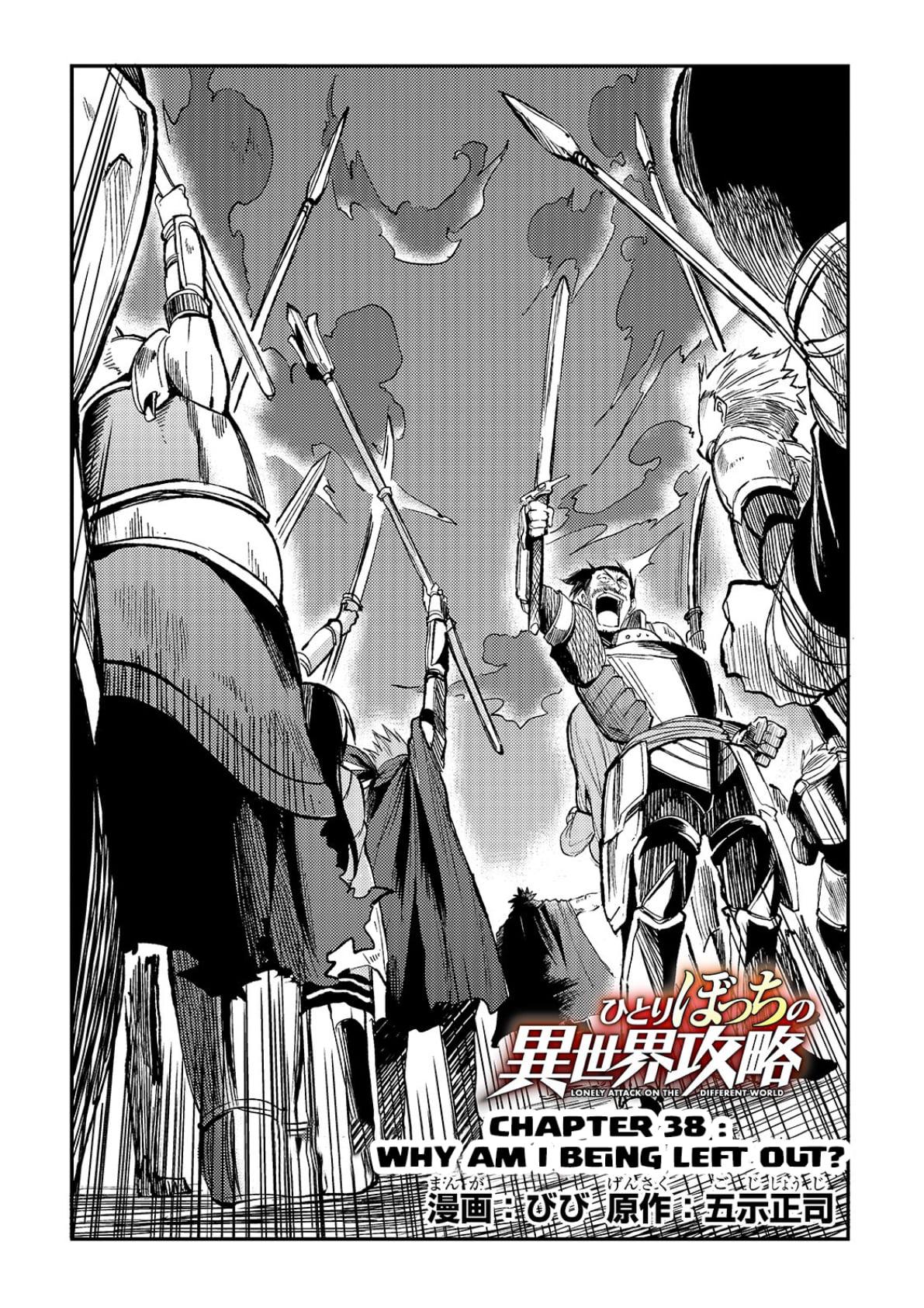 Manga-lc-com อ่านมังงะ อ่านการ์ตูน ออนไลน์ ฟรี Hitoribocchi no Isekai Kouryaku ตอนที่ 1 2 3 4 5 6 7 8 9 10 11 12 13 14 ฟรี ไม่มีโฆษณา Manga-lc - อ่าน มังงะ อ่าน การ์ตูน ออนไลน์ อ่านมังงะ ฟรี