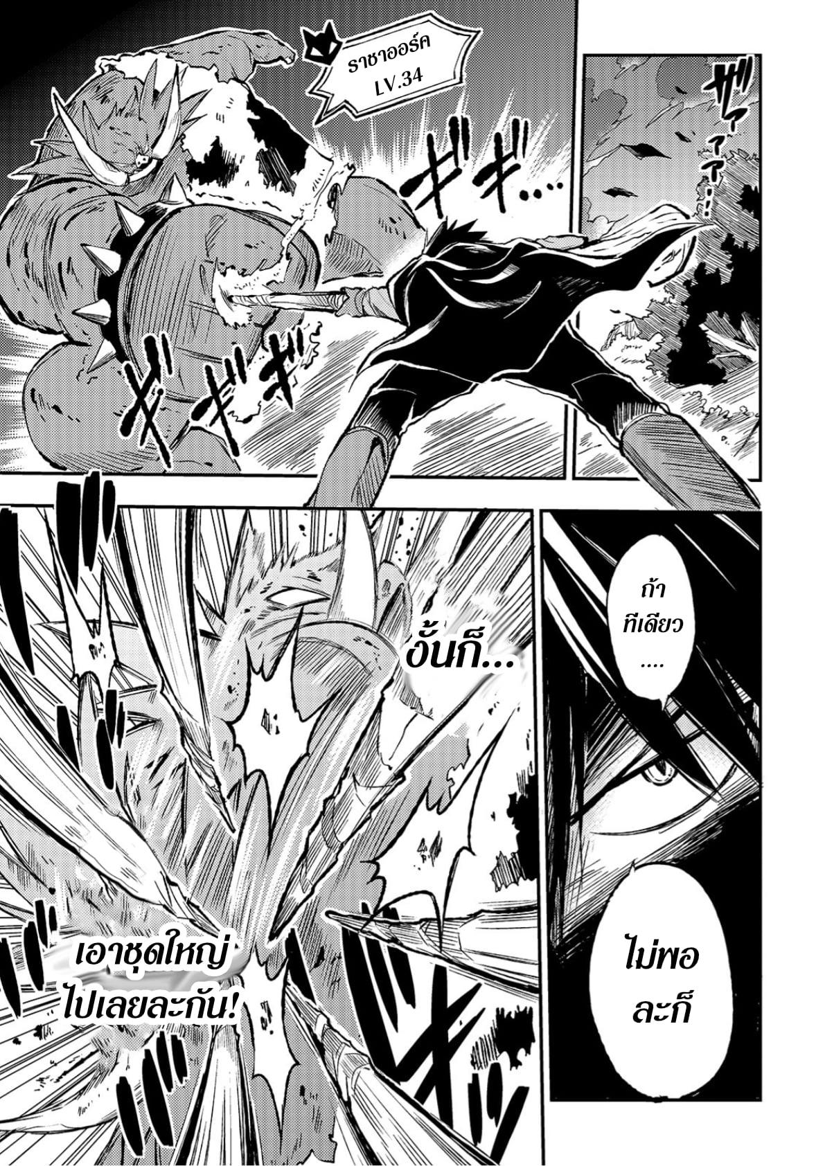 Manga-lc-com อ่านมังงะ อ่านการ์ตูน ออนไลน์ ฟรี Hitoribocchi no Isekai Kouryaku ตอนที่ 1 2 3 4 5 6 7 8 9 10 11 12 13 14 ฟรี ไม่มีโฆษณา Manga-lc - อ่าน มังงะ อ่าน การ์ตูน ออนไลน์ อ่านมังงะ ฟรี