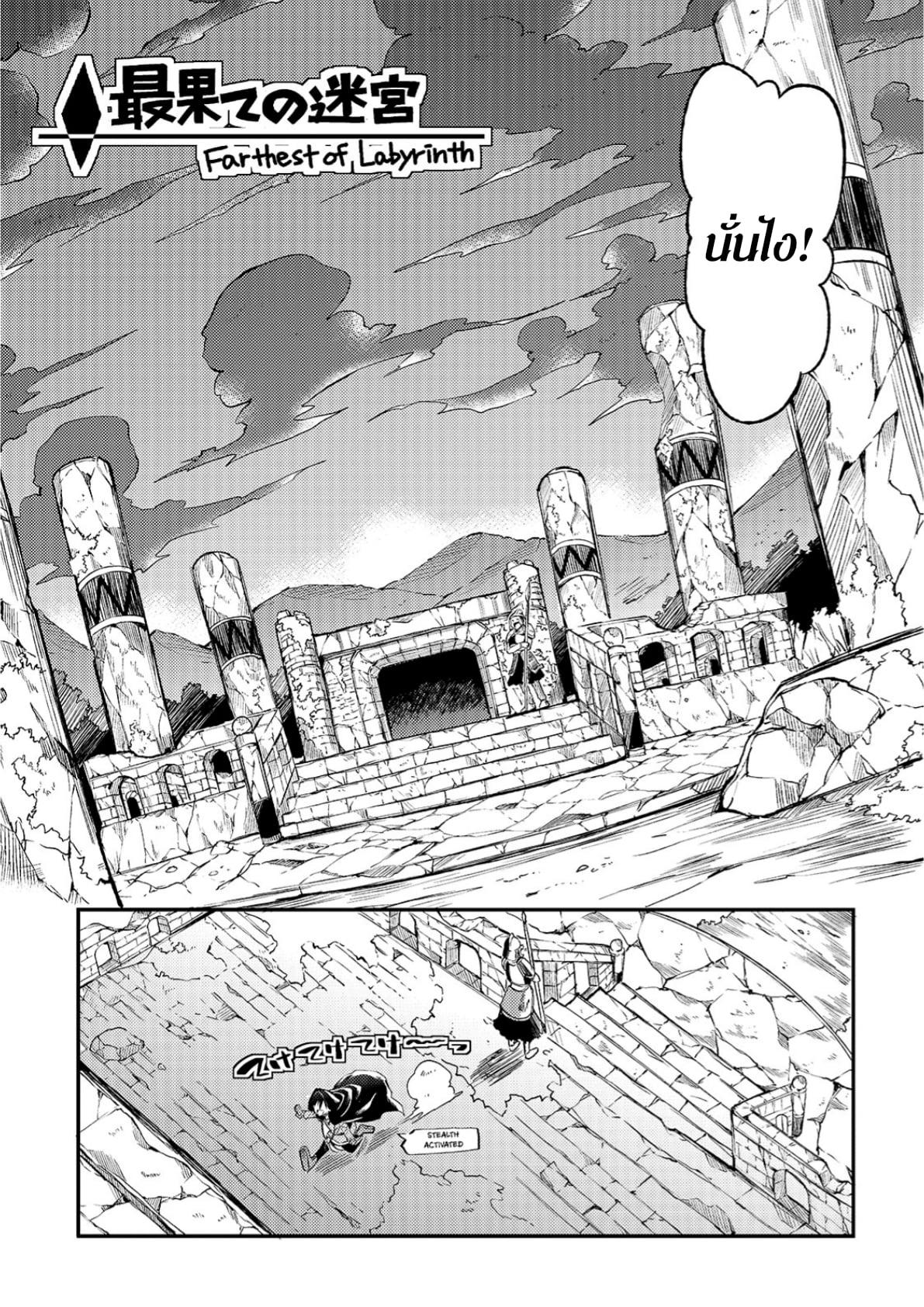 Manga-lc-com อ่านมังงะ อ่านการ์ตูน ออนไลน์ ฟรี Hitoribocchi no Isekai Kouryaku ตอนที่ 1 2 3 4 5 6 7 8 9 10 11 12 13 14 ฟรี ไม่มีโฆษณา Manga-lc - อ่าน มังงะ อ่าน การ์ตูน ออนไลน์ อ่านมังงะ ฟรี