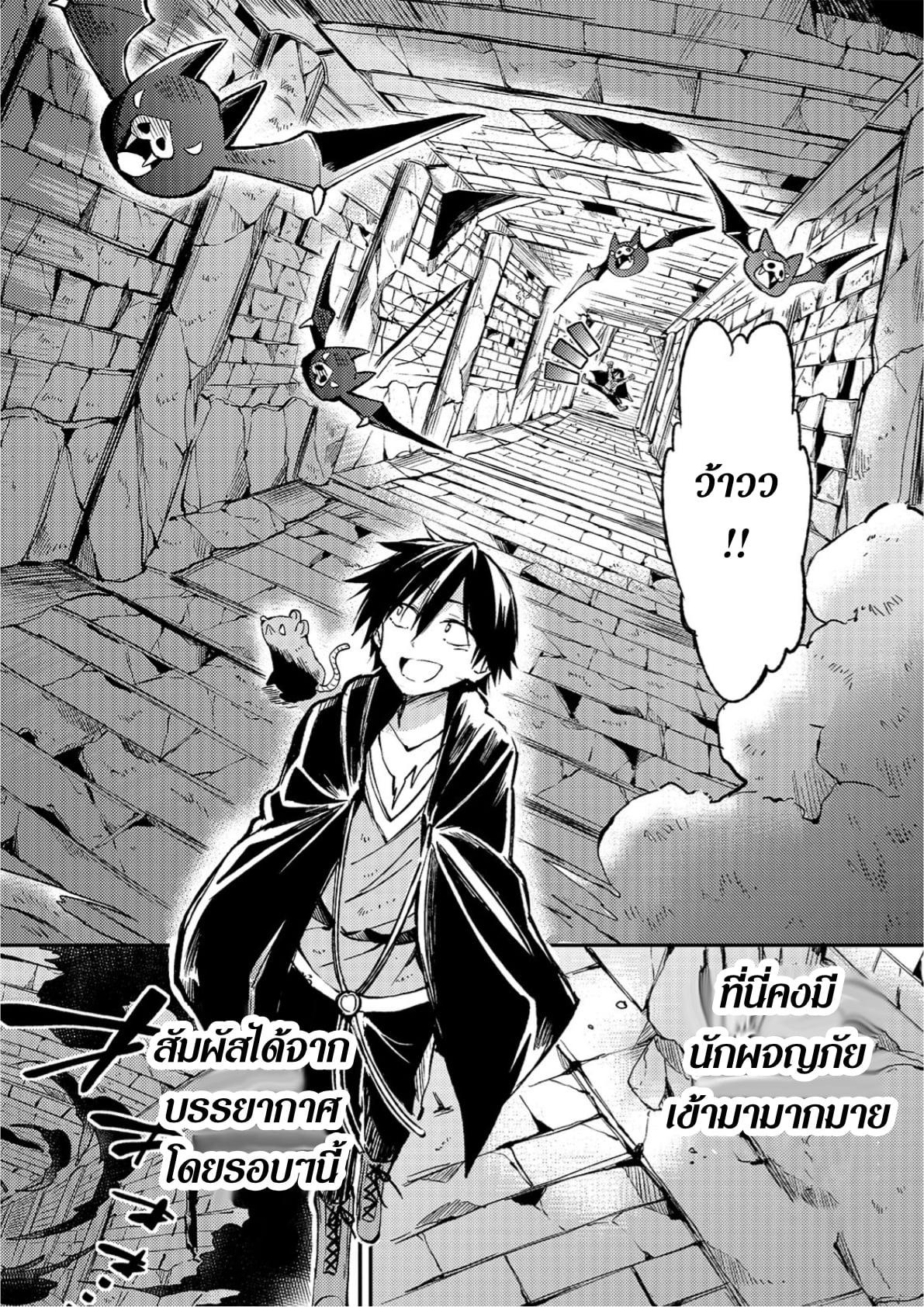 Manga-lc-com อ่านมังงะ อ่านการ์ตูน ออนไลน์ ฟรี Hitoribocchi no Isekai Kouryaku ตอนที่ 1 2 3 4 5 6 7 8 9 10 11 12 13 14 ฟรี ไม่มีโฆษณา Manga-lc - อ่าน มังงะ อ่าน การ์ตูน ออนไลน์ อ่านมังงะ ฟรี