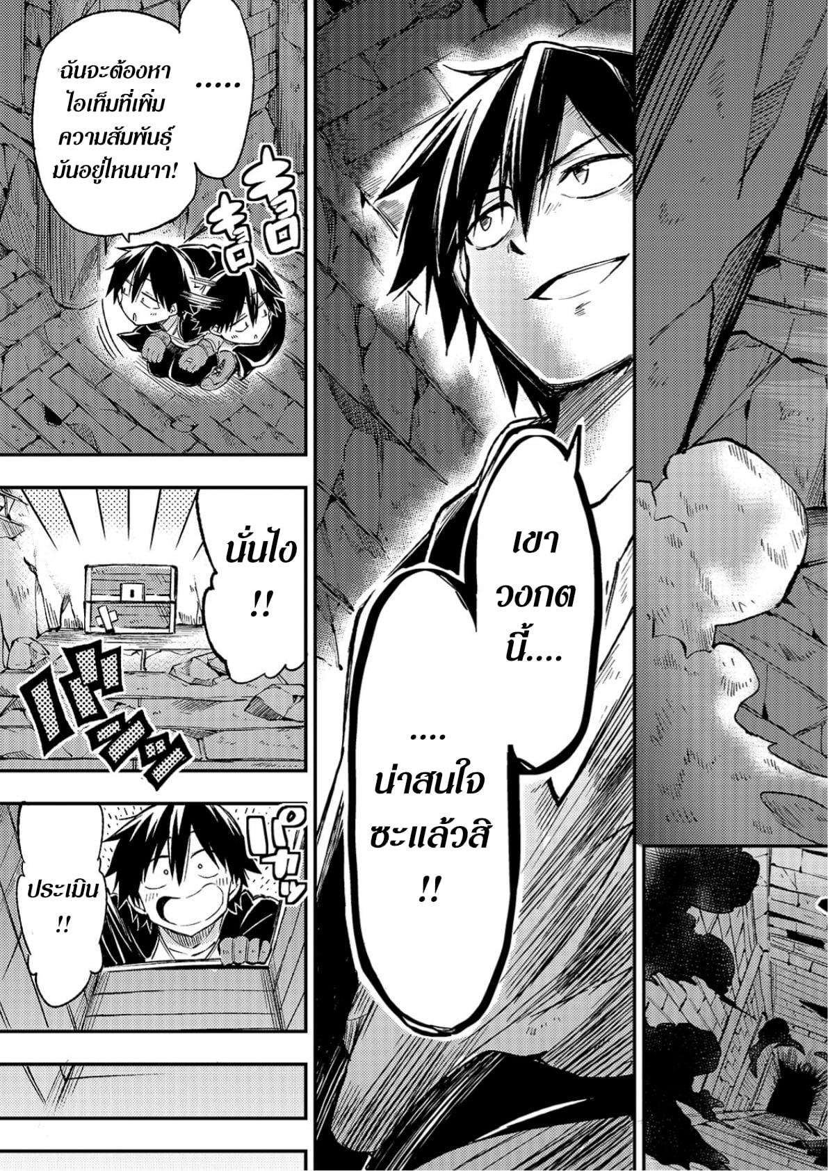 Manga-lc-com อ่านมังงะ อ่านการ์ตูน ออนไลน์ ฟรี Hitoribocchi no Isekai Kouryaku ตอนที่ 1 2 3 4 5 6 7 8 9 10 11 12 13 14 ฟรี ไม่มีโฆษณา Manga-lc - อ่าน มังงะ อ่าน การ์ตูน ออนไลน์ อ่านมังงะ ฟรี