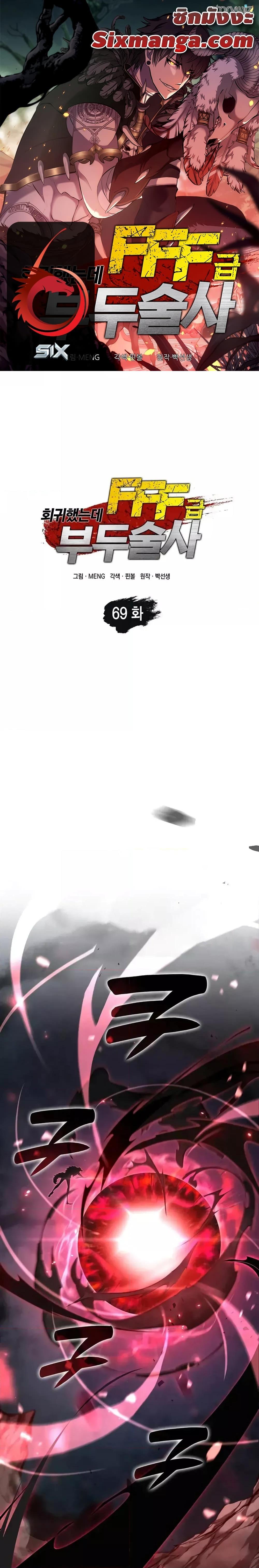 Manga-lc-com อ่านมังงะ อ่านการ์ตูน ออนไลน์ ฟรี IReturnedasa ตอนที่ 1 2 3 4 5 6 7 8 9 10 11 12 13 14 ฟรี ไม่มีโฆษณา Manga-lc - อ่าน มังงะ อ่าน การ์ตูน ออนไลน์ อ่านมังงะ ฟรี