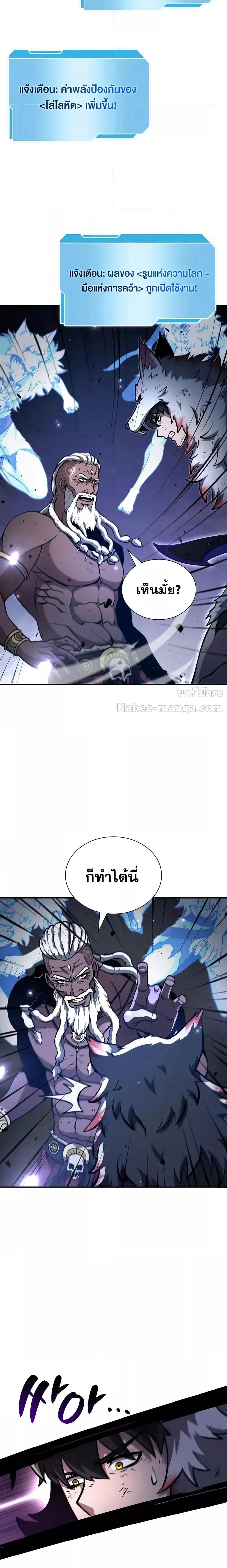 Manga-lc-com อ่านมังงะ อ่านการ์ตูน ออนไลน์ ฟรี IReturnedasa ตอนที่ 1 2 3 4 5 6 7 8 9 10 11 12 13 14 ฟรี ไม่มีโฆษณา Manga-lc - อ่าน มังงะ อ่าน การ์ตูน ออนไลน์ อ่านมังงะ ฟรี