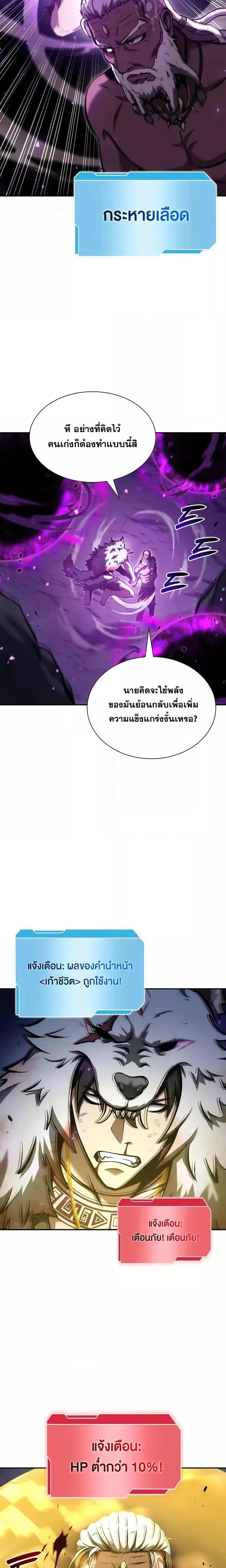 Manga-lc-com อ่านมังงะ อ่านการ์ตูน ออนไลน์ ฟรี IReturnedasa ตอนที่ 1 2 3 4 5 6 7 8 9 10 11 12 13 14 ฟรี ไม่มีโฆษณา Manga-lc - อ่าน มังงะ อ่าน การ์ตูน ออนไลน์ อ่านมังงะ ฟรี