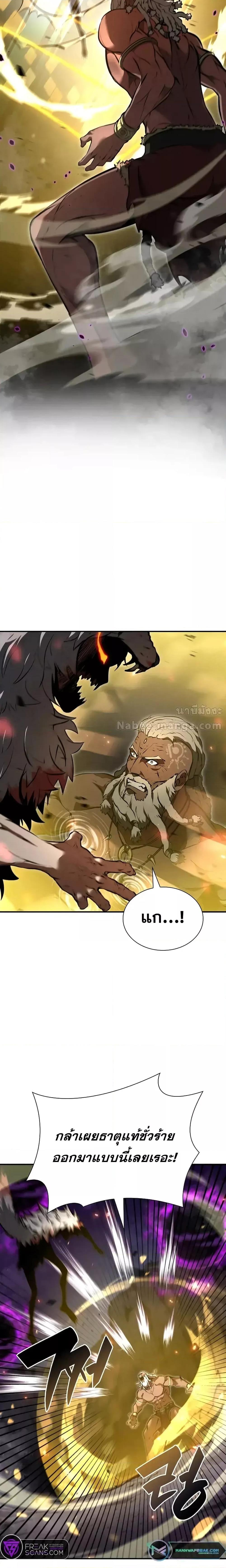 Manga-lc-com อ่านมังงะ อ่านการ์ตูน ออนไลน์ ฟรี IReturnedasa ตอนที่ 1 2 3 4 5 6 7 8 9 10 11 12 13 14 ฟรี ไม่มีโฆษณา Manga-lc - อ่าน มังงะ อ่าน การ์ตูน ออนไลน์ อ่านมังงะ ฟรี