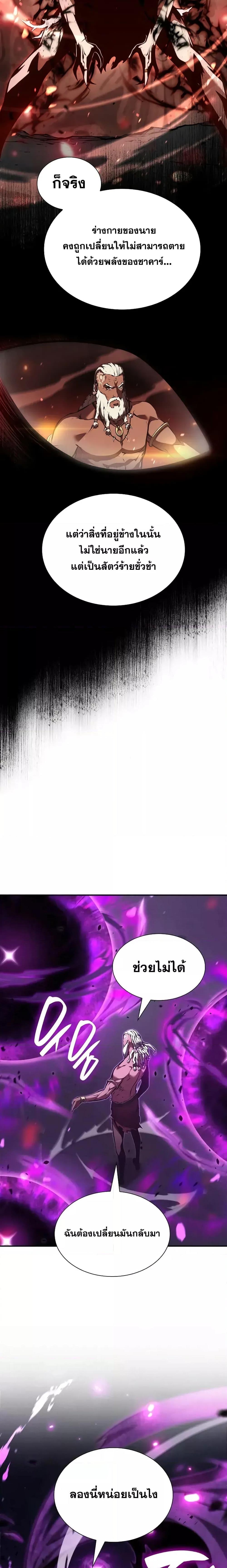 Manga-lc-com อ่านมังงะ อ่านการ์ตูน ออนไลน์ ฟรี IReturnedasa ตอนที่ 1 2 3 4 5 6 7 8 9 10 11 12 13 14 ฟรี ไม่มีโฆษณา Manga-lc - อ่าน มังงะ อ่าน การ์ตูน ออนไลน์ อ่านมังงะ ฟรี