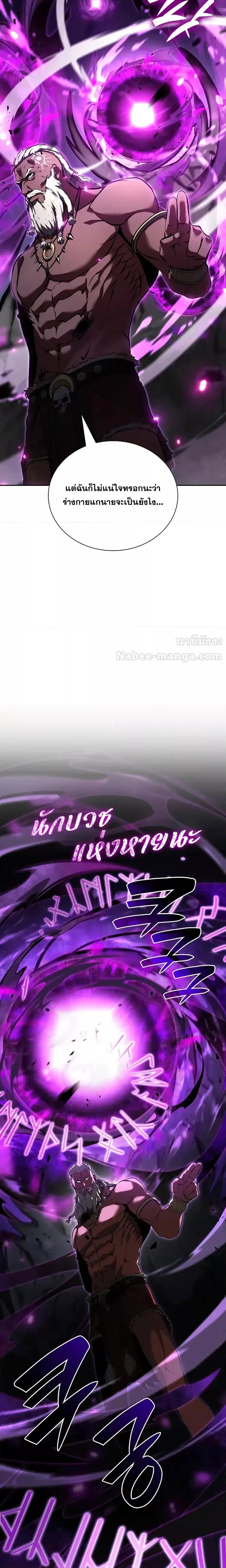 Manga-lc-com อ่านมังงะ อ่านการ์ตูน ออนไลน์ ฟรี IReturnedasa ตอนที่ 1 2 3 4 5 6 7 8 9 10 11 12 13 14 ฟรี ไม่มีโฆษณา Manga-lc - อ่าน มังงะ อ่าน การ์ตูน ออนไลน์ อ่านมังงะ ฟรี