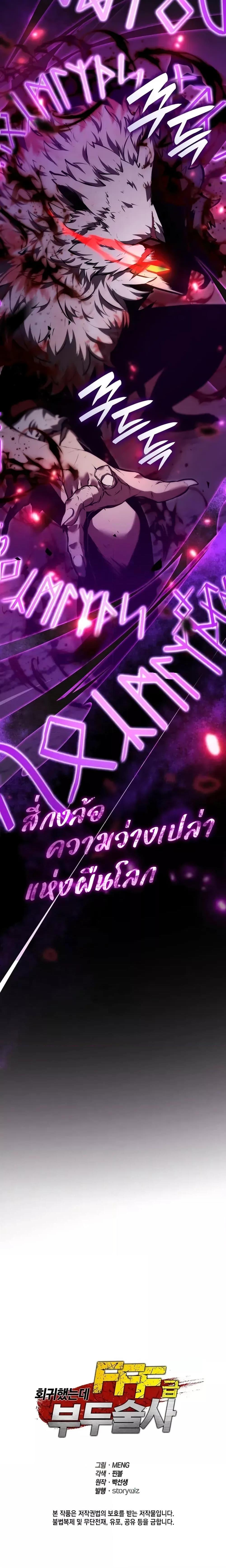 Manga-lc-com อ่านมังงะ อ่านการ์ตูน ออนไลน์ ฟรี IReturnedasa ตอนที่ 1 2 3 4 5 6 7 8 9 10 11 12 13 14 ฟรี ไม่มีโฆษณา Manga-lc - อ่าน มังงะ อ่าน การ์ตูน ออนไลน์ อ่านมังงะ ฟรี