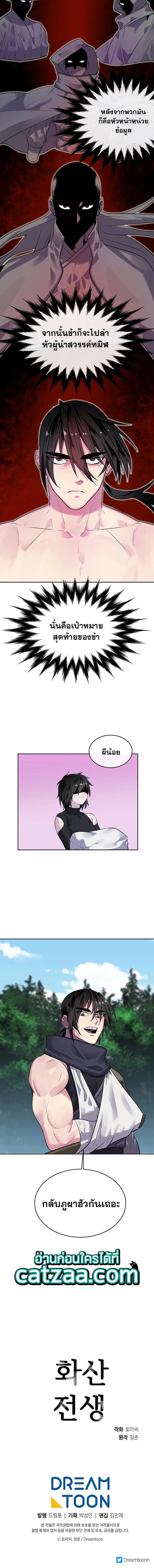 Manga-lc-com อ่านมังงะ อ่านการ์ตูน ออนไลน์ ฟรี Volcanic Age ตอนที่ 1 2 3 4 5 6 7 8 9 10 11 12 13 14 ฟรี ไม่มีโฆษณา Manga-lc - อ่าน มังงะ อ่าน การ์ตูน ออนไลน์ อ่านมังงะ ฟรี