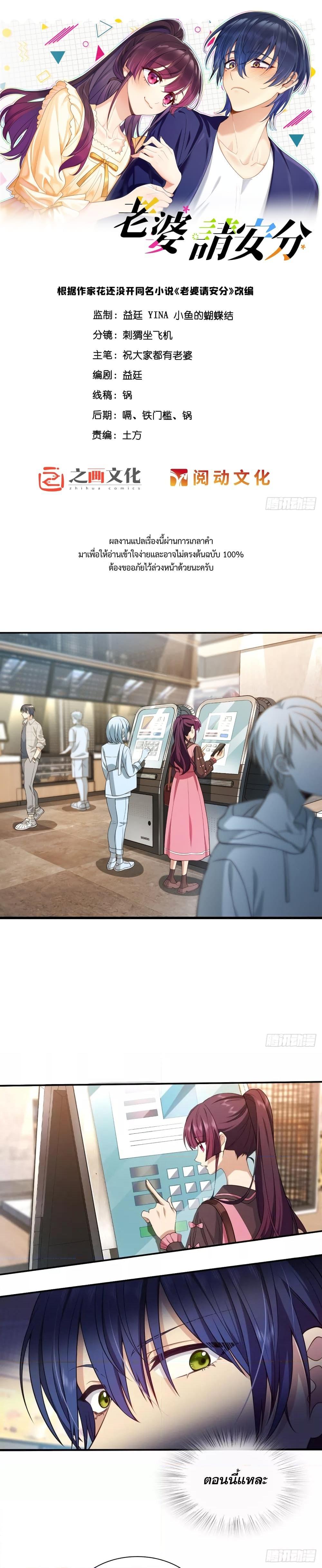 Manga-lc-com อ่านมังงะ อ่านการ์ตูน ออนไลน์ ฟรี PleaseBehave, ตอนที่ 1 2 3 4 5 6 7 8 9 10 11 12 13 14 ฟรี ไม่มีโฆษณา Manga-lc - อ่าน มังงะ อ่าน การ์ตูน ออนไลน์ อ่านมังงะ ฟรี