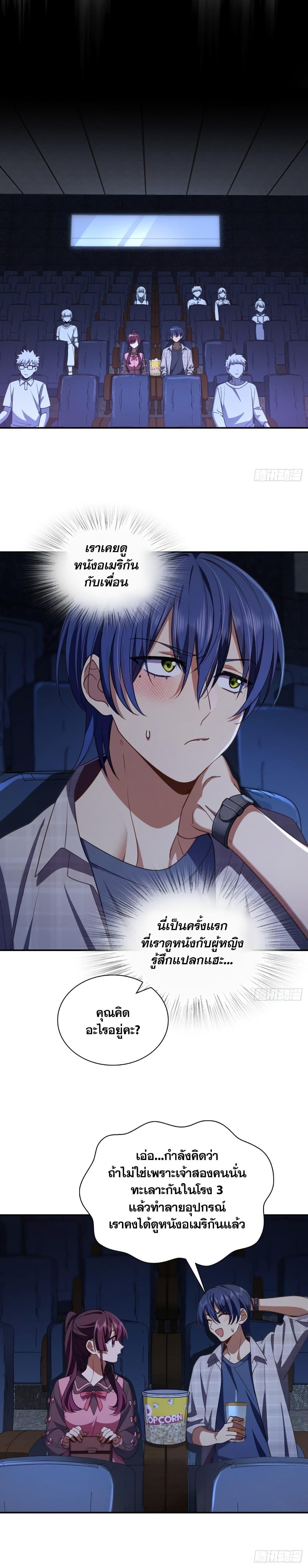 Manga-lc-com อ่านมังงะ อ่านการ์ตูน ออนไลน์ ฟรี PleaseBehave, ตอนที่ 1 2 3 4 5 6 7 8 9 10 11 12 13 14 ฟรี ไม่มีโฆษณา Manga-lc - อ่าน มังงะ อ่าน การ์ตูน ออนไลน์ อ่านมังงะ ฟรี