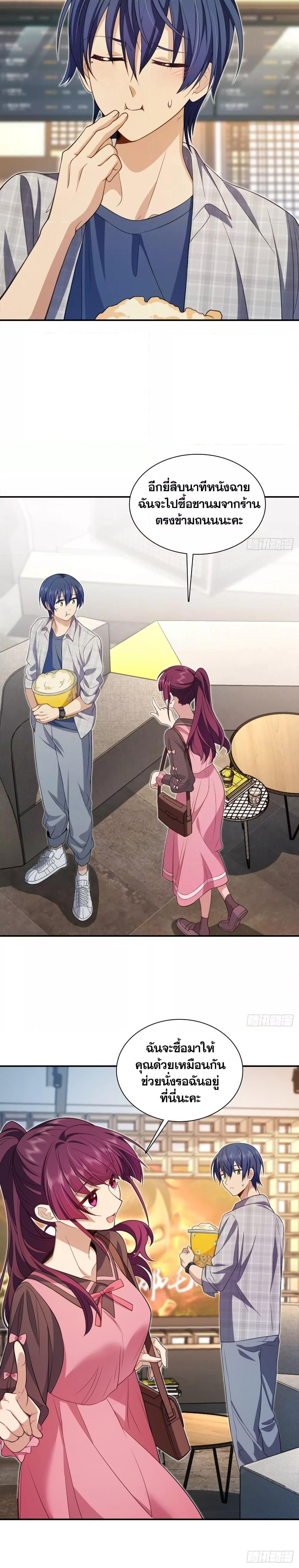 Manga-lc-com อ่านมังงะ อ่านการ์ตูน ออนไลน์ ฟรี PleaseBehave, ตอนที่ 1 2 3 4 5 6 7 8 9 10 11 12 13 14 ฟรี ไม่มีโฆษณา Manga-lc - อ่าน มังงะ อ่าน การ์ตูน ออนไลน์ อ่านมังงะ ฟรี