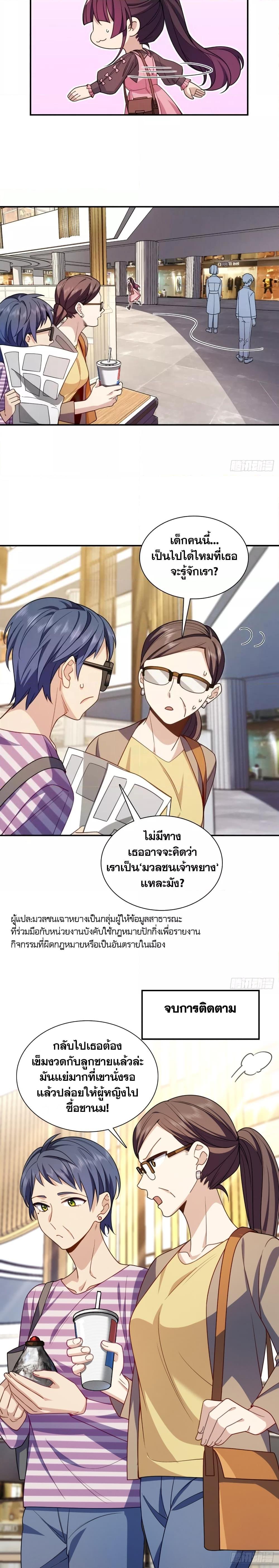 Manga-lc-com อ่านมังงะ อ่านการ์ตูน ออนไลน์ ฟรี PleaseBehave, ตอนที่ 1 2 3 4 5 6 7 8 9 10 11 12 13 14 ฟรี ไม่มีโฆษณา Manga-lc - อ่าน มังงะ อ่าน การ์ตูน ออนไลน์ อ่านมังงะ ฟรี
