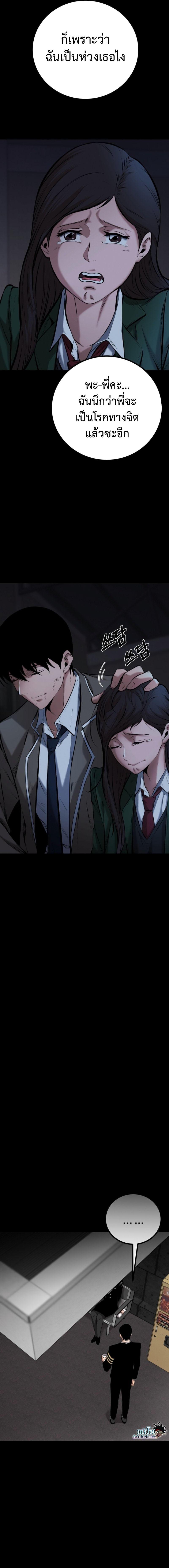 Manga-lc-com อ่านมังงะ อ่านการ์ตูน ออนไลน์ ฟรี Blade of Retribution ตอนที่ 1 2 3 4 5 6 7 8 9 10 11 12 13 14 ฟรี ไม่มีโฆษณา Manga-lc - อ่าน มังงะ อ่าน การ์ตูน ออนไลน์ อ่านมังงะ ฟรี