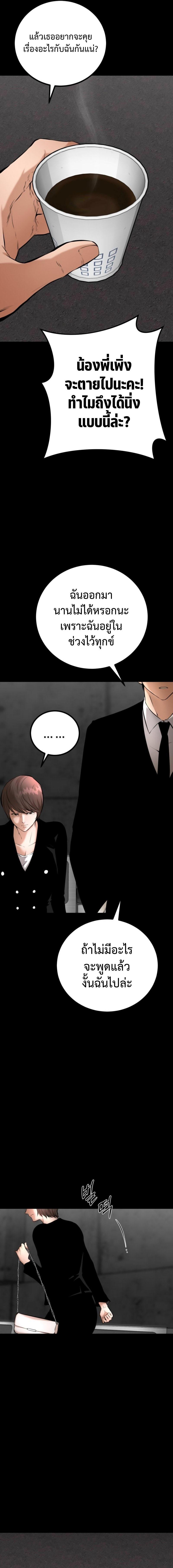 Manga-lc-com อ่านมังงะ อ่านการ์ตูน ออนไลน์ ฟรี Blade of Retribution ตอนที่ 1 2 3 4 5 6 7 8 9 10 11 12 13 14 ฟรี ไม่มีโฆษณา Manga-lc - อ่าน มังงะ อ่าน การ์ตูน ออนไลน์ อ่านมังงะ ฟรี