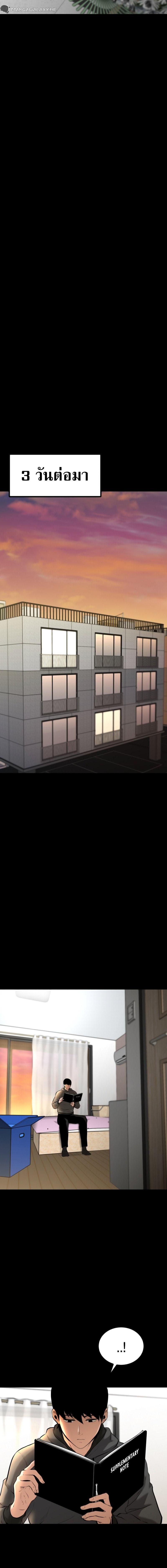 Manga-lc-com อ่านมังงะ อ่านการ์ตูน ออนไลน์ ฟรี Blade of Retribution ตอนที่ 1 2 3 4 5 6 7 8 9 10 11 12 13 14 ฟรี ไม่มีโฆษณา Manga-lc - อ่าน มังงะ อ่าน การ์ตูน ออนไลน์ อ่านมังงะ ฟรี