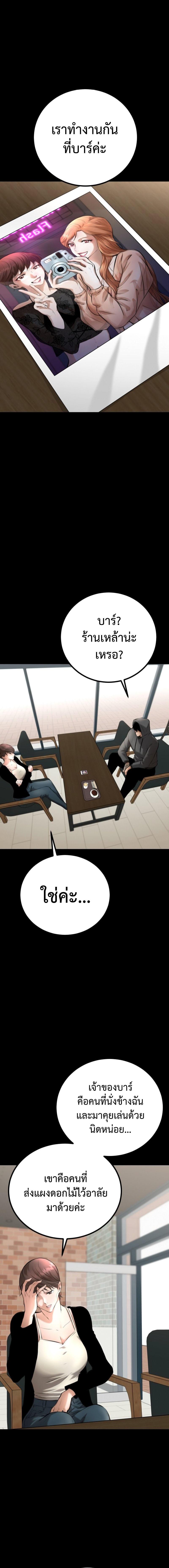 Manga-lc-com อ่านมังงะ อ่านการ์ตูน ออนไลน์ ฟรี Blade of Retribution ตอนที่ 1 2 3 4 5 6 7 8 9 10 11 12 13 14 ฟรี ไม่มีโฆษณา Manga-lc - อ่าน มังงะ อ่าน การ์ตูน ออนไลน์ อ่านมังงะ ฟรี