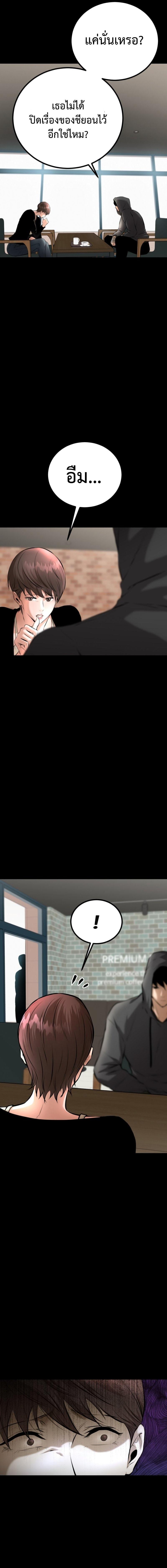 Manga-lc-com อ่านมังงะ อ่านการ์ตูน ออนไลน์ ฟรี Blade of Retribution ตอนที่ 1 2 3 4 5 6 7 8 9 10 11 12 13 14 ฟรี ไม่มีโฆษณา Manga-lc - อ่าน มังงะ อ่าน การ์ตูน ออนไลน์ อ่านมังงะ ฟรี