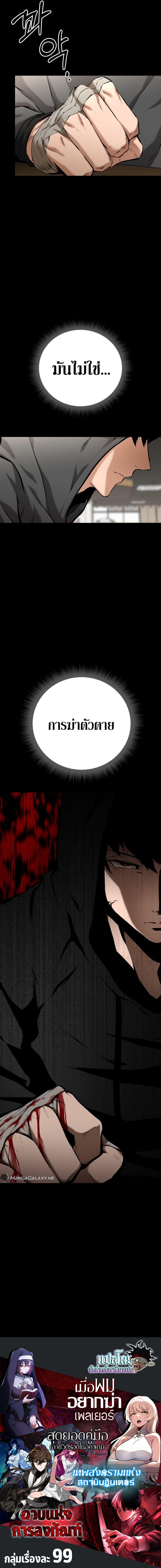 Manga-lc-com อ่านมังงะ อ่านการ์ตูน ออนไลน์ ฟรี Blade of Retribution ตอนที่ 1 2 3 4 5 6 7 8 9 10 11 12 13 14 ฟรี ไม่มีโฆษณา Manga-lc - อ่าน มังงะ อ่าน การ์ตูน ออนไลน์ อ่านมังงะ ฟรี