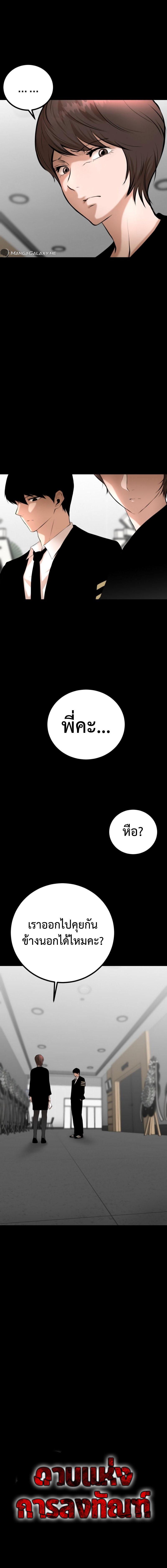 Manga-lc-com อ่านมังงะ อ่านการ์ตูน ออนไลน์ ฟรี Blade of Retribution ตอนที่ 1 2 3 4 5 6 7 8 9 10 11 12 13 14 ฟรี ไม่มีโฆษณา Manga-lc - อ่าน มังงะ อ่าน การ์ตูน ออนไลน์ อ่านมังงะ ฟรี