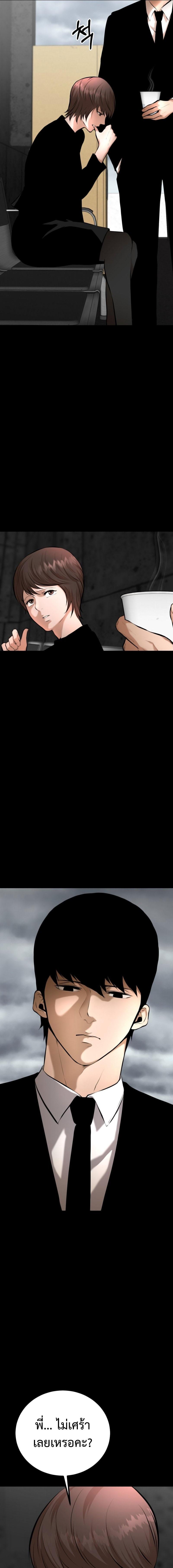 Manga-lc-com อ่านมังงะ อ่านการ์ตูน ออนไลน์ ฟรี Blade of Retribution ตอนที่ 1 2 3 4 5 6 7 8 9 10 11 12 13 14 ฟรี ไม่มีโฆษณา Manga-lc - อ่าน มังงะ อ่าน การ์ตูน ออนไลน์ อ่านมังงะ ฟรี