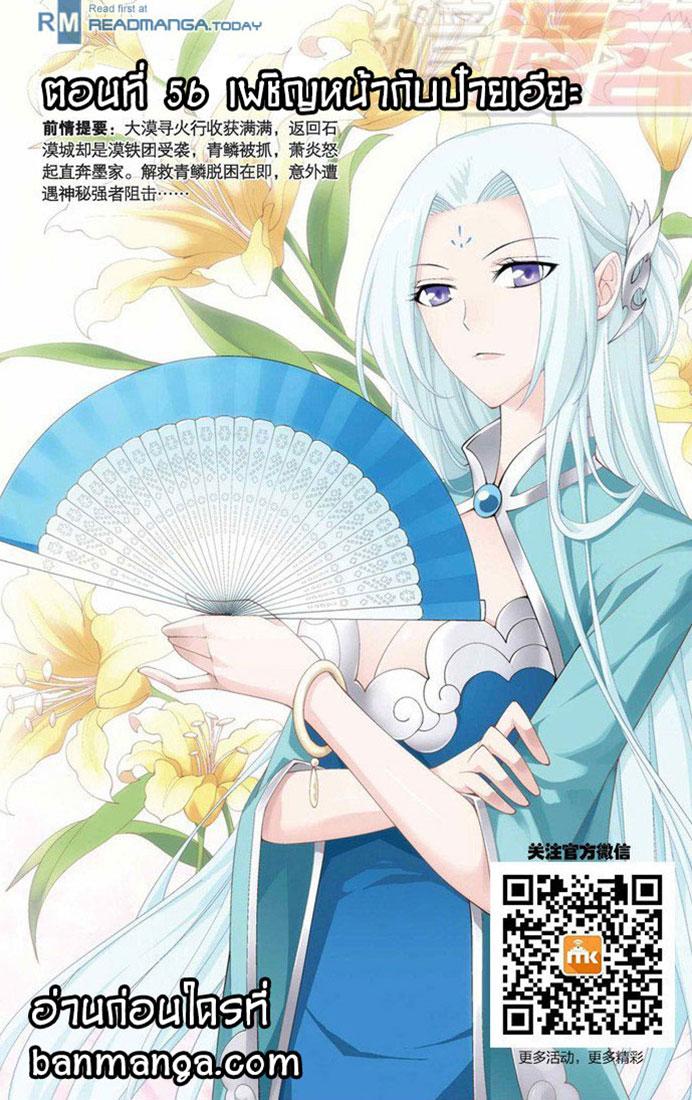 Manga-lc-com อ่านมังงะ อ่านการ์ตูน ออนไลน์ ฟรี Doupo Cangqiong ตอนที่ 1 2 3 4 5 6 7 8 9 10 11 12 13 14 ฟรี ไม่มีโฆษณา Manga-lc - อ่าน มังงะ อ่าน การ์ตูน ออนไลน์ อ่านมังงะ ฟรี