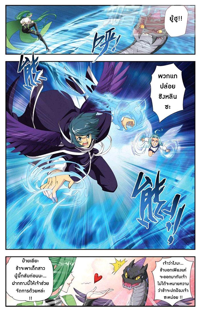 Manga-lc-com อ่านมังงะ อ่านการ์ตูน ออนไลน์ ฟรี Doupo Cangqiong ตอนที่ 1 2 3 4 5 6 7 8 9 10 11 12 13 14 ฟรี ไม่มีโฆษณา Manga-lc - อ่าน มังงะ อ่าน การ์ตูน ออนไลน์ อ่านมังงะ ฟรี