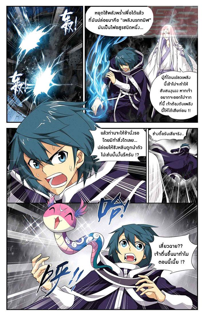 Manga-lc-com อ่านมังงะ อ่านการ์ตูน ออนไลน์ ฟรี Doupo Cangqiong ตอนที่ 1 2 3 4 5 6 7 8 9 10 11 12 13 14 ฟรี ไม่มีโฆษณา Manga-lc - อ่าน มังงะ อ่าน การ์ตูน ออนไลน์ อ่านมังงะ ฟรี