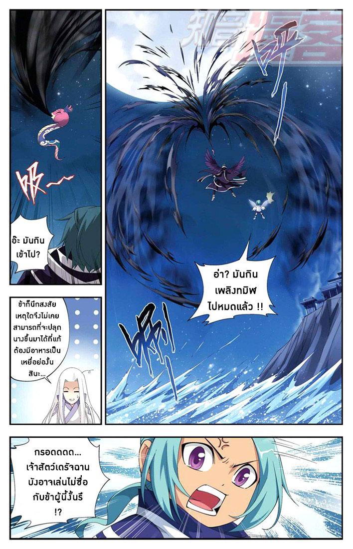 Manga-lc-com อ่านมังงะ อ่านการ์ตูน ออนไลน์ ฟรี Doupo Cangqiong ตอนที่ 1 2 3 4 5 6 7 8 9 10 11 12 13 14 ฟรี ไม่มีโฆษณา Manga-lc - อ่าน มังงะ อ่าน การ์ตูน ออนไลน์ อ่านมังงะ ฟรี