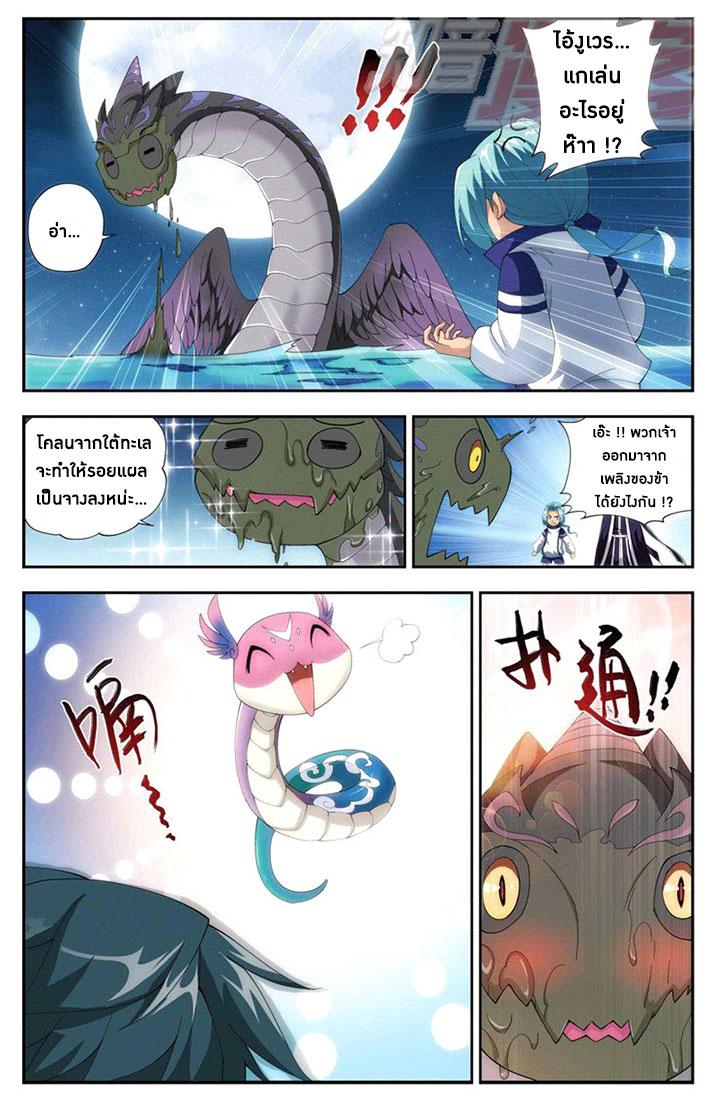 Manga-lc-com อ่านมังงะ อ่านการ์ตูน ออนไลน์ ฟรี Doupo Cangqiong ตอนที่ 1 2 3 4 5 6 7 8 9 10 11 12 13 14 ฟรี ไม่มีโฆษณา Manga-lc - อ่าน มังงะ อ่าน การ์ตูน ออนไลน์ อ่านมังงะ ฟรี