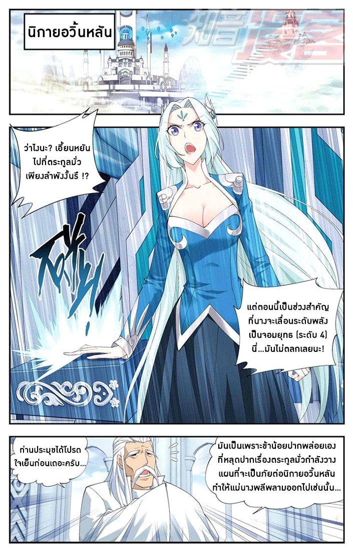 Manga-lc-com อ่านมังงะ อ่านการ์ตูน ออนไลน์ ฟรี Doupo Cangqiong ตอนที่ 1 2 3 4 5 6 7 8 9 10 11 12 13 14 ฟรี ไม่มีโฆษณา Manga-lc - อ่าน มังงะ อ่าน การ์ตูน ออนไลน์ อ่านมังงะ ฟรี