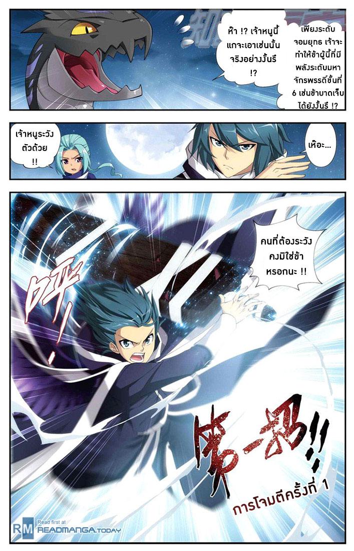 Manga-lc-com อ่านมังงะ อ่านการ์ตูน ออนไลน์ ฟรี Doupo Cangqiong ตอนที่ 1 2 3 4 5 6 7 8 9 10 11 12 13 14 ฟรี ไม่มีโฆษณา Manga-lc - อ่าน มังงะ อ่าน การ์ตูน ออนไลน์ อ่านมังงะ ฟรี