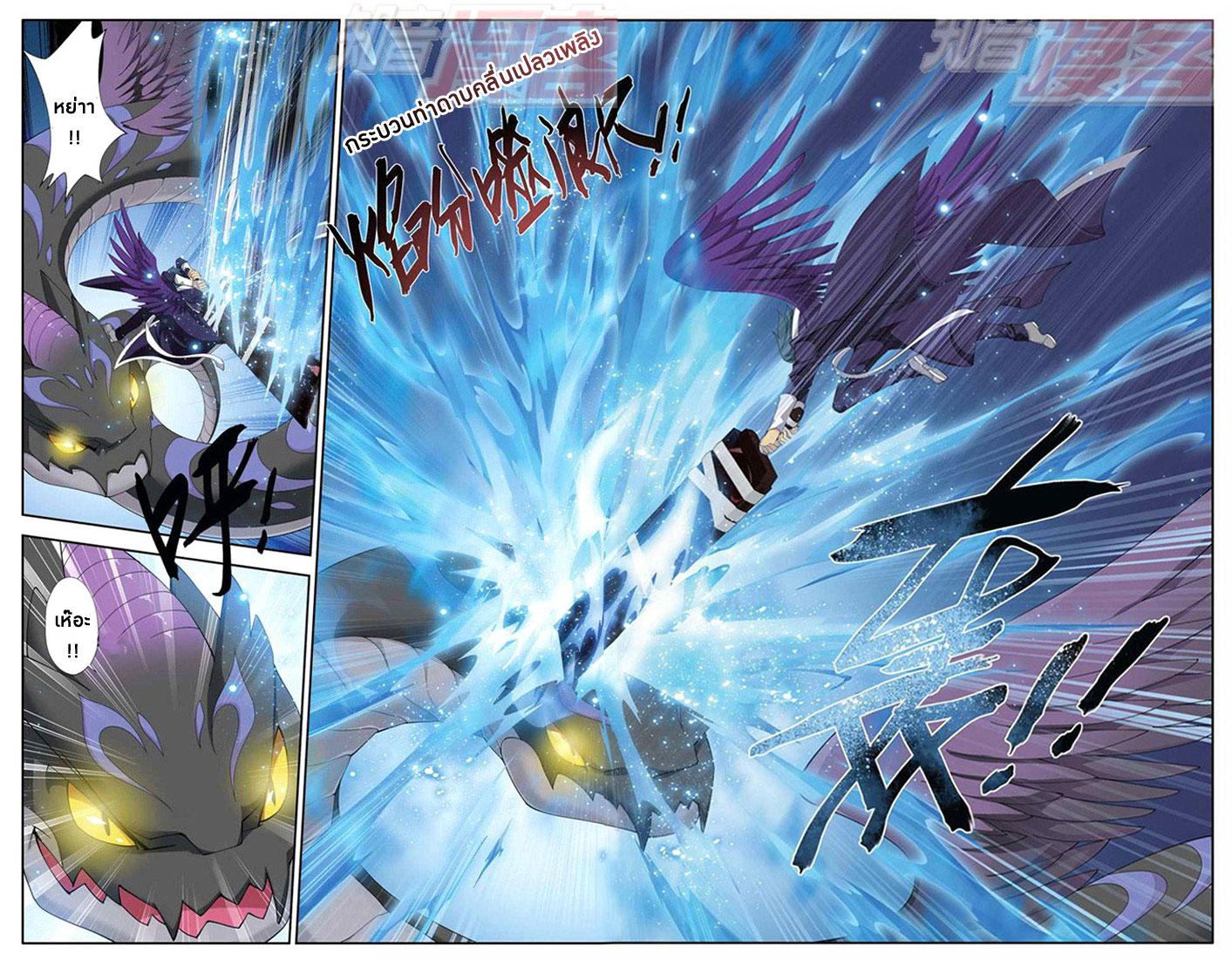 Manga-lc-com อ่านมังงะ อ่านการ์ตูน ออนไลน์ ฟรี Doupo Cangqiong ตอนที่ 1 2 3 4 5 6 7 8 9 10 11 12 13 14 ฟรี ไม่มีโฆษณา Manga-lc - อ่าน มังงะ อ่าน การ์ตูน ออนไลน์ อ่านมังงะ ฟรี