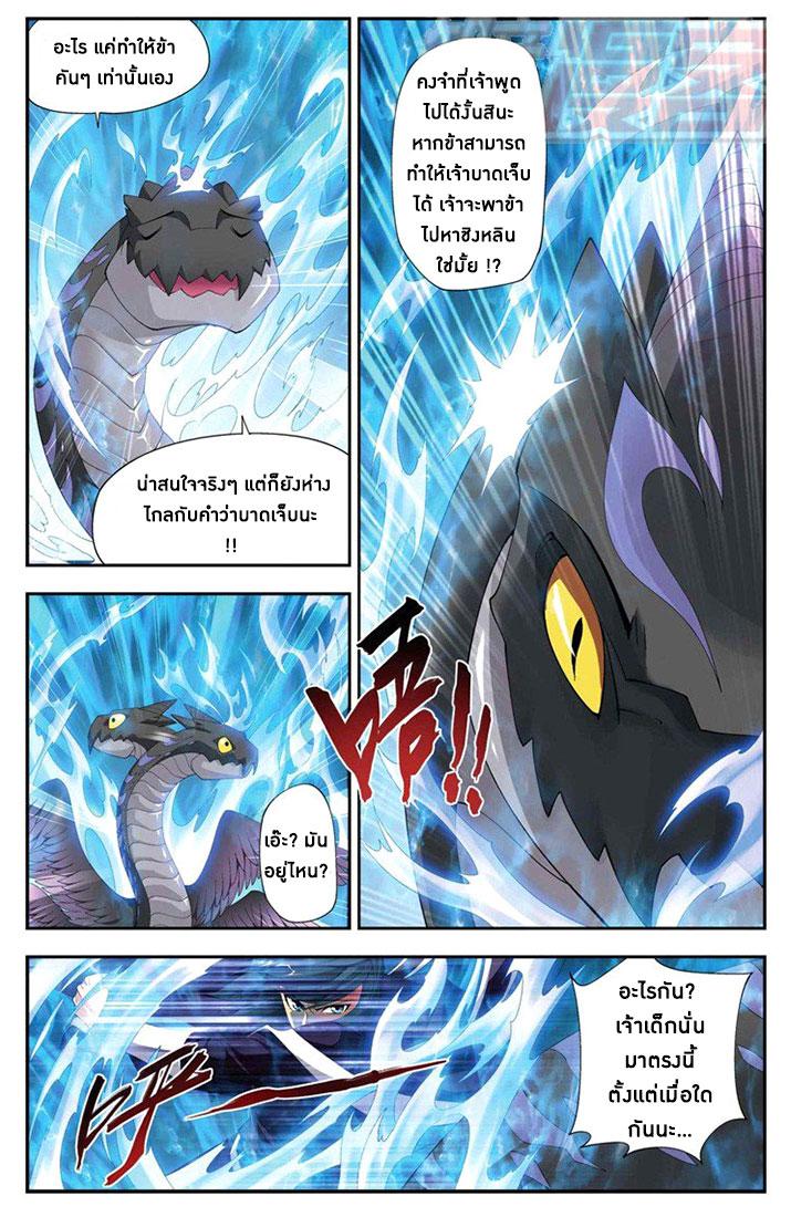 Manga-lc-com อ่านมังงะ อ่านการ์ตูน ออนไลน์ ฟรี Doupo Cangqiong ตอนที่ 1 2 3 4 5 6 7 8 9 10 11 12 13 14 ฟรี ไม่มีโฆษณา Manga-lc - อ่าน มังงะ อ่าน การ์ตูน ออนไลน์ อ่านมังงะ ฟรี