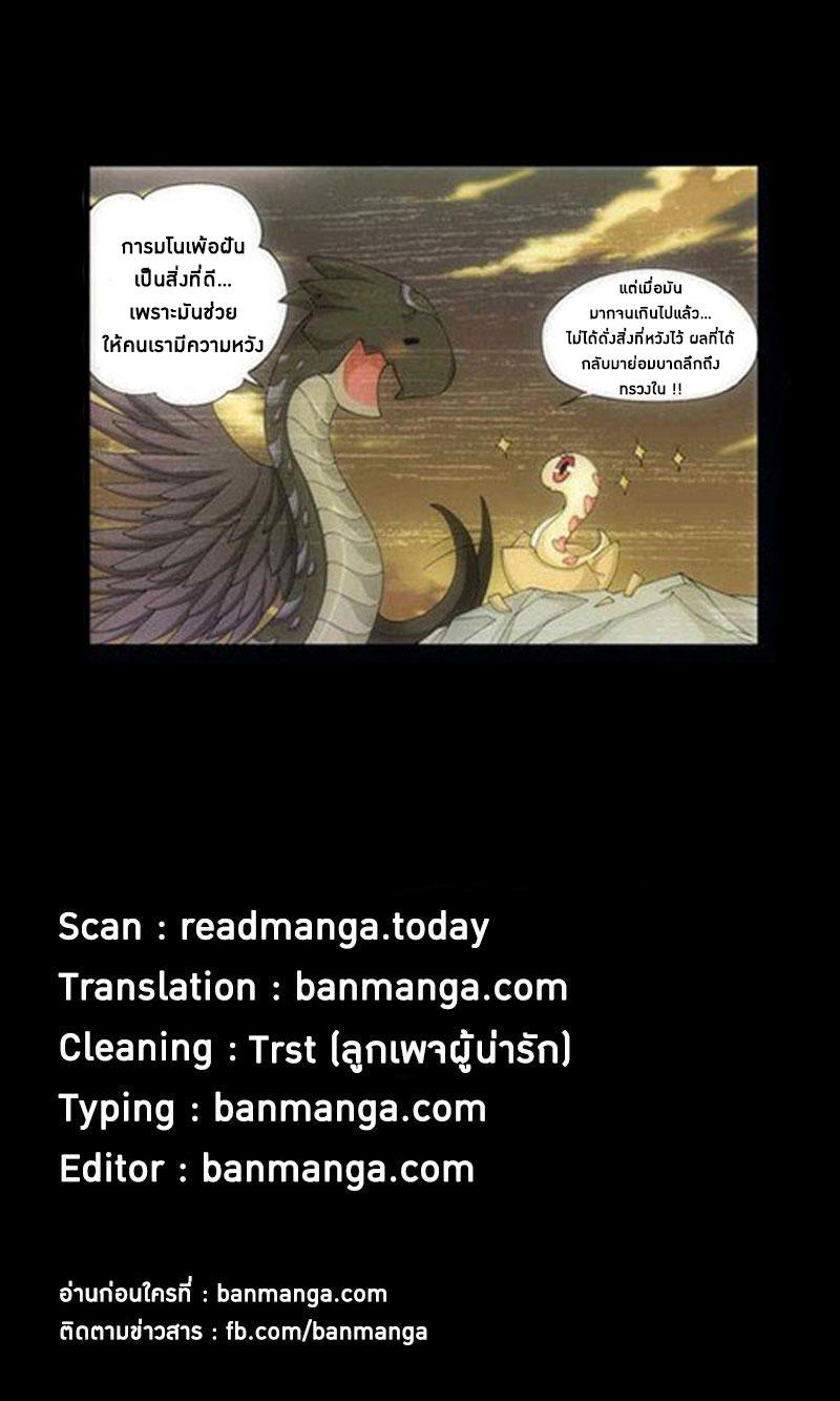 Manga-lc-com อ่านมังงะ อ่านการ์ตูน ออนไลน์ ฟรี Doupo Cangqiong ตอนที่ 1 2 3 4 5 6 7 8 9 10 11 12 13 14 ฟรี ไม่มีโฆษณา Manga-lc - อ่าน มังงะ อ่าน การ์ตูน ออนไลน์ อ่านมังงะ ฟรี