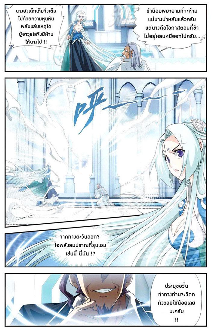 Manga-lc-com อ่านมังงะ อ่านการ์ตูน ออนไลน์ ฟรี Doupo Cangqiong ตอนที่ 1 2 3 4 5 6 7 8 9 10 11 12 13 14 ฟรี ไม่มีโฆษณา Manga-lc - อ่าน มังงะ อ่าน การ์ตูน ออนไลน์ อ่านมังงะ ฟรี