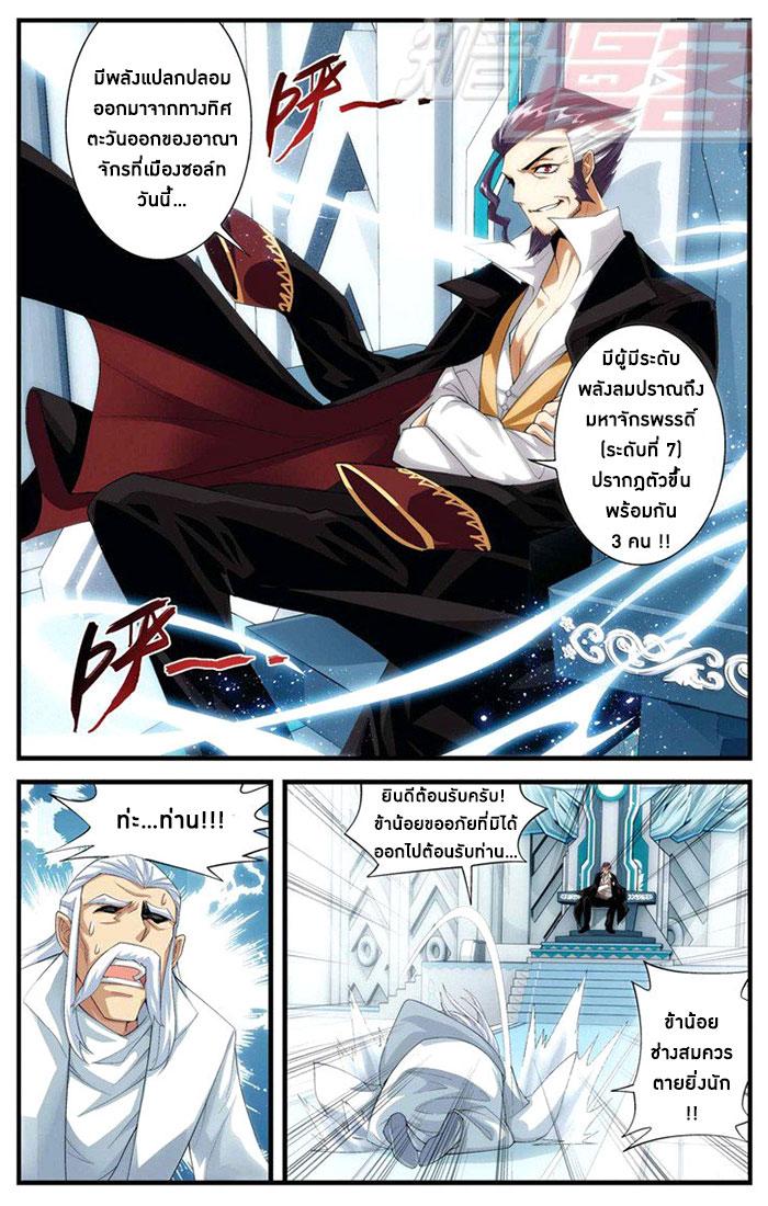 Manga-lc-com อ่านมังงะ อ่านการ์ตูน ออนไลน์ ฟรี Doupo Cangqiong ตอนที่ 1 2 3 4 5 6 7 8 9 10 11 12 13 14 ฟรี ไม่มีโฆษณา Manga-lc - อ่าน มังงะ อ่าน การ์ตูน ออนไลน์ อ่านมังงะ ฟรี