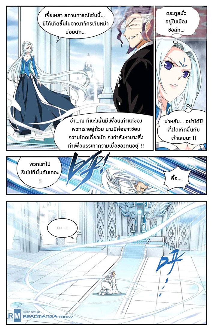 Manga-lc-com อ่านมังงะ อ่านการ์ตูน ออนไลน์ ฟรี Doupo Cangqiong ตอนที่ 1 2 3 4 5 6 7 8 9 10 11 12 13 14 ฟรี ไม่มีโฆษณา Manga-lc - อ่าน มังงะ อ่าน การ์ตูน ออนไลน์ อ่านมังงะ ฟรี