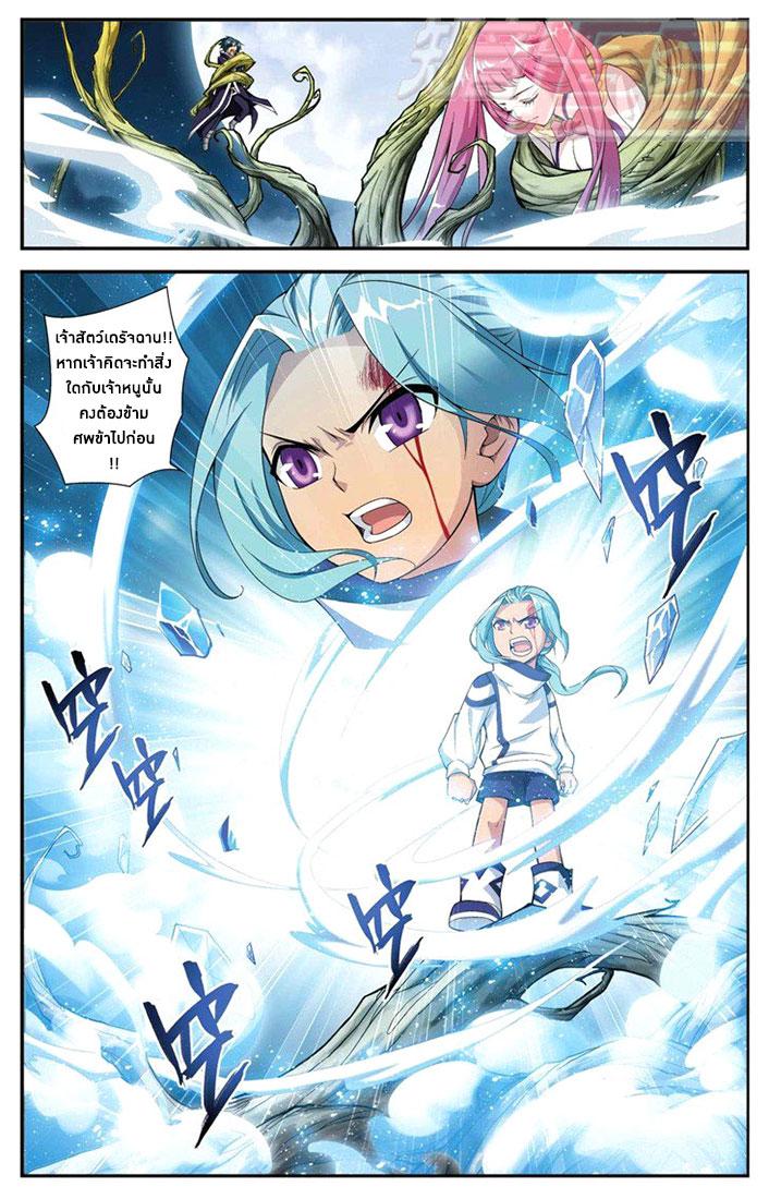 Manga-lc-com อ่านมังงะ อ่านการ์ตูน ออนไลน์ ฟรี Doupo Cangqiong ตอนที่ 1 2 3 4 5 6 7 8 9 10 11 12 13 14 ฟรี ไม่มีโฆษณา Manga-lc - อ่าน มังงะ อ่าน การ์ตูน ออนไลน์ อ่านมังงะ ฟรี