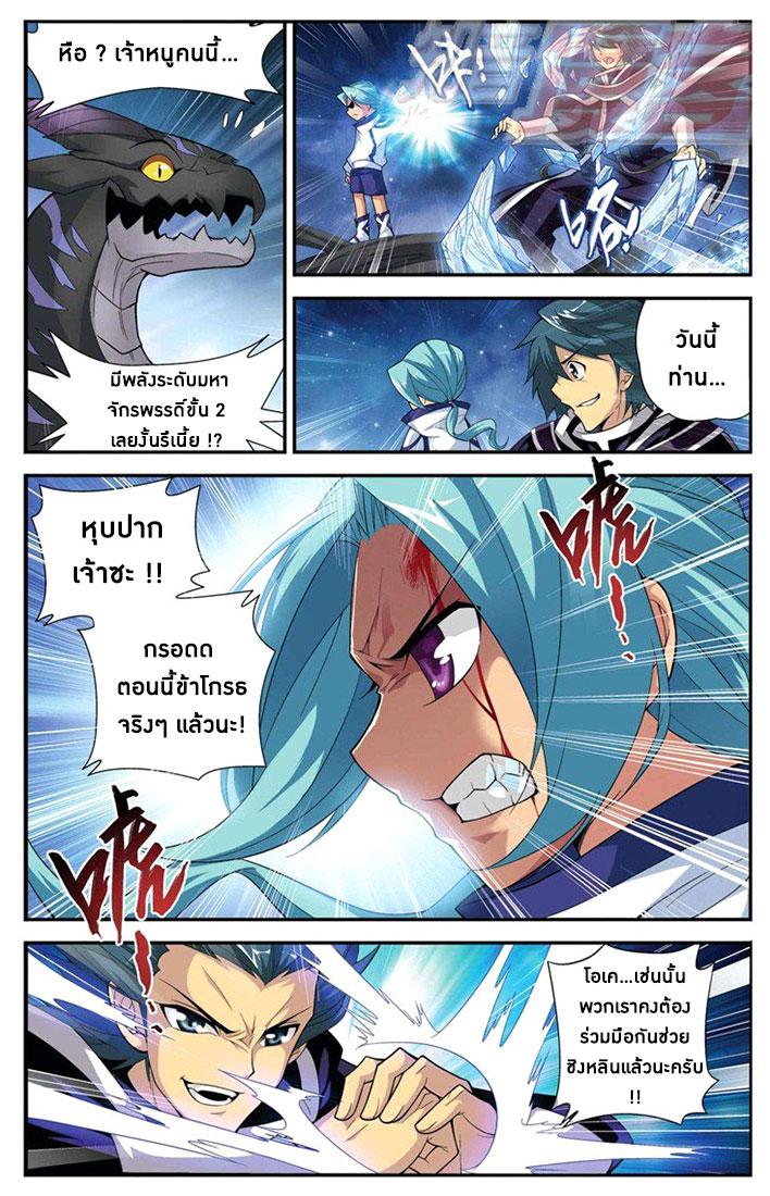 Manga-lc-com อ่านมังงะ อ่านการ์ตูน ออนไลน์ ฟรี Doupo Cangqiong ตอนที่ 1 2 3 4 5 6 7 8 9 10 11 12 13 14 ฟรี ไม่มีโฆษณา Manga-lc - อ่าน มังงะ อ่าน การ์ตูน ออนไลน์ อ่านมังงะ ฟรี