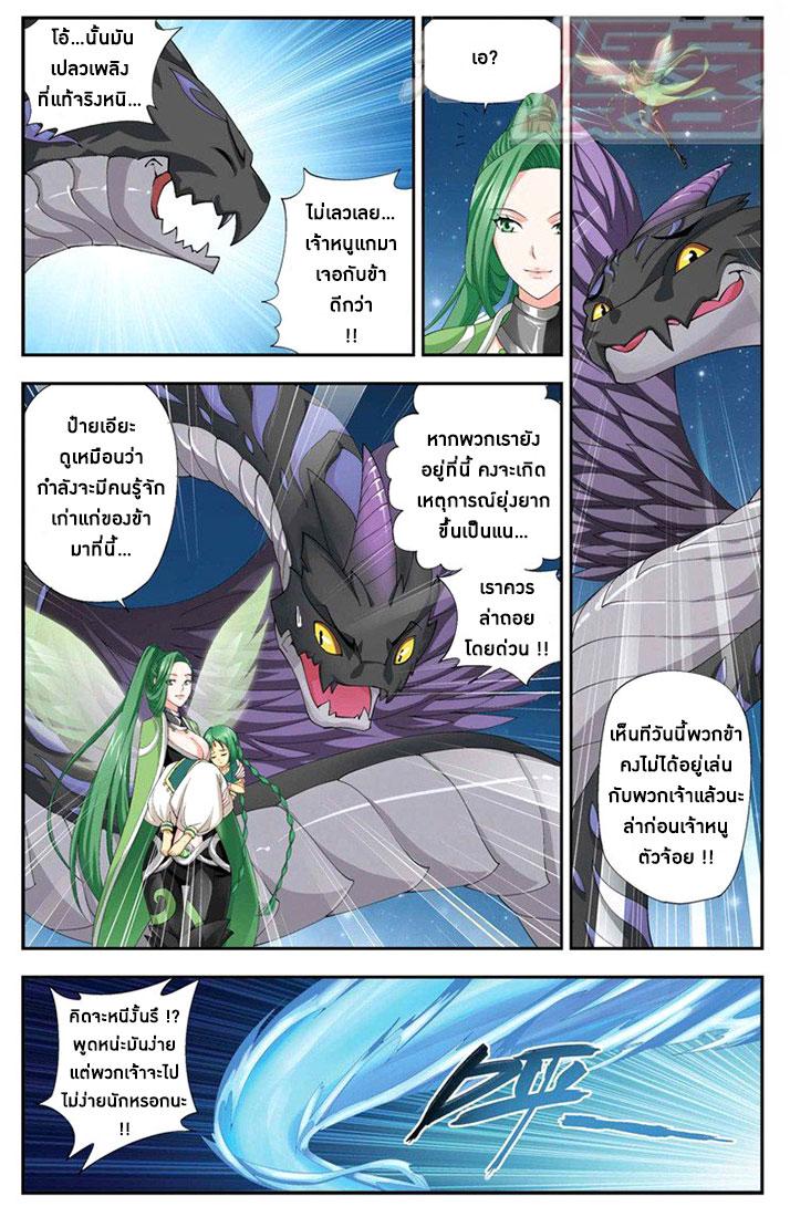 Manga-lc-com อ่านมังงะ อ่านการ์ตูน ออนไลน์ ฟรี Doupo Cangqiong ตอนที่ 1 2 3 4 5 6 7 8 9 10 11 12 13 14 ฟรี ไม่มีโฆษณา Manga-lc - อ่าน มังงะ อ่าน การ์ตูน ออนไลน์ อ่านมังงะ ฟรี