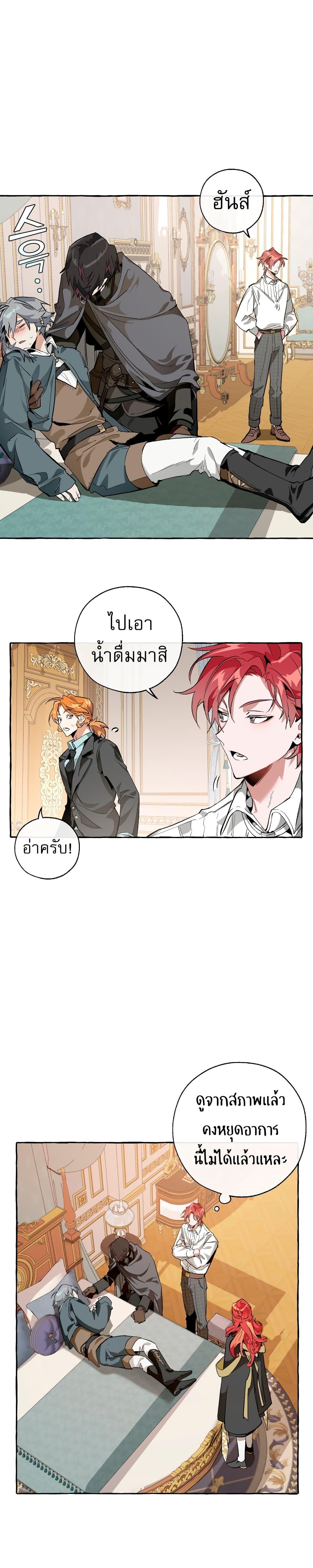 Manga-lc-com อ่านมังงะ อ่านการ์ตูน ออนไลน์ ฟรี TrashOfTheCo ตอนที่ 1 2 3 4 5 6 7 8 9 10 11 12 13 14 ฟรี ไม่มีโฆษณา Manga-lc - อ่าน มังงะ อ่าน การ์ตูน ออนไลน์ อ่านมังงะ ฟรี